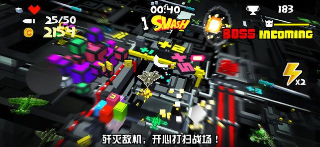 战地巡航