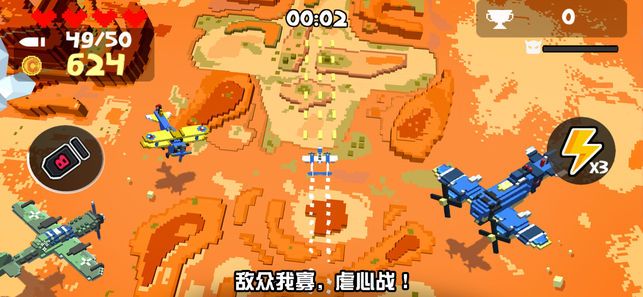战地巡航