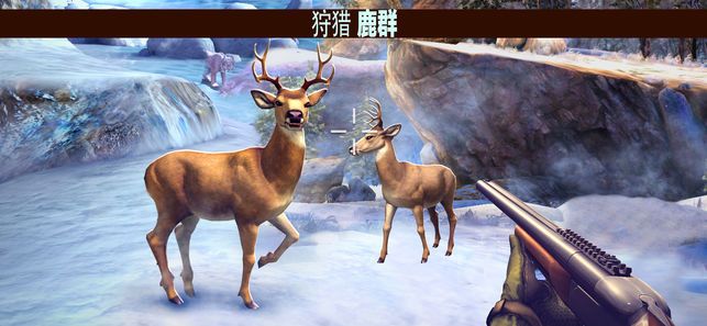 猎鹿人复刻版免费金币安卓完整数据包直装地址