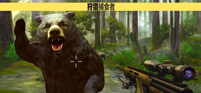 猎鹿人复刻版免费金币安卓完整数据包直装地址