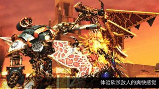 战锤40K自由之刃手机游戏下载最新版
