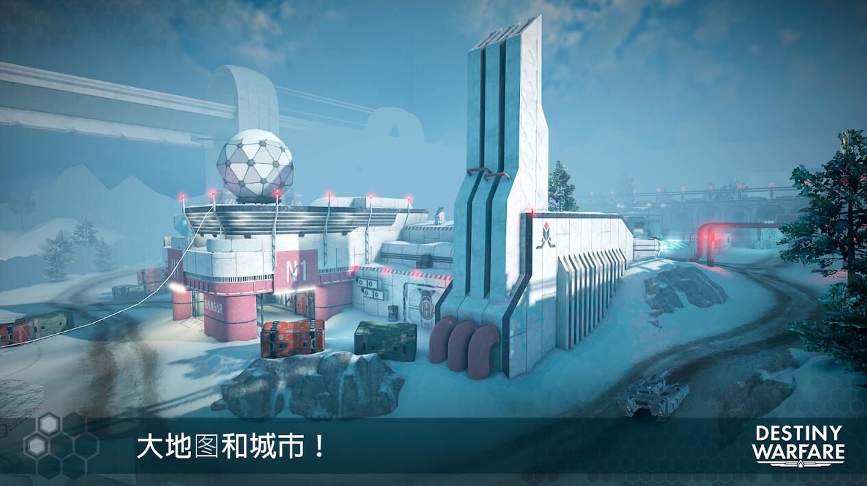 无尽行动手游下载正式版游戏(Destiny Warfare)