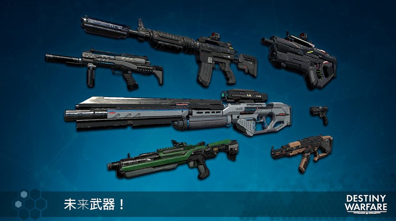 无尽行动手游下载正式版游戏(Destiny Warfare)