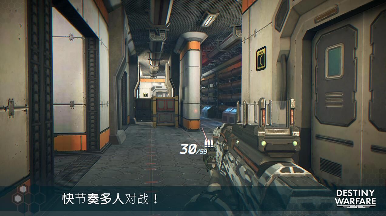 无尽行动手游下载正式版游戏(Destiny Warfare)
