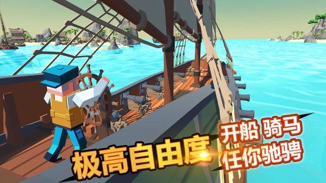 迷你像素世界4