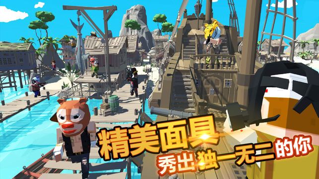 迷你像素世界4