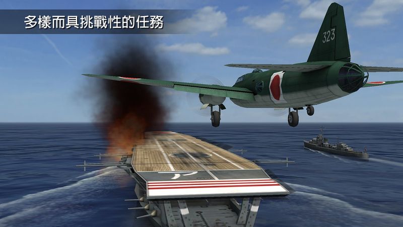 钢铁之翼Wings of Steel游戏
