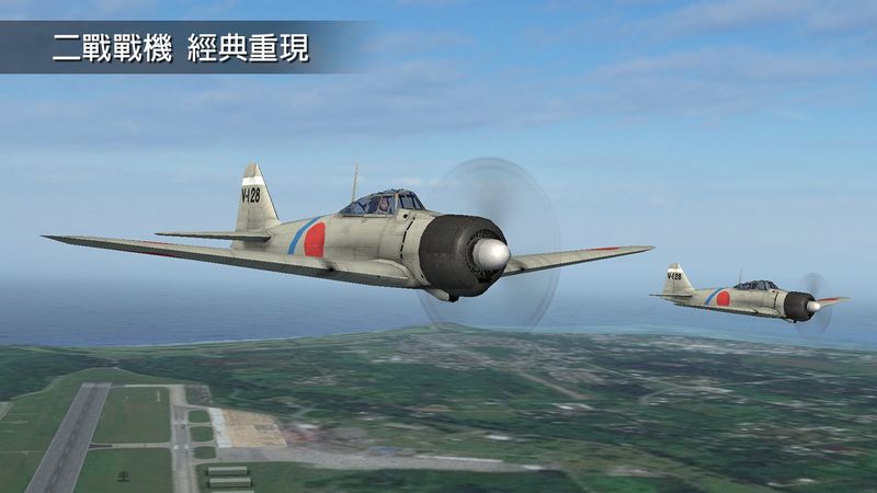钢铁之翼Wings of Steel游戏
