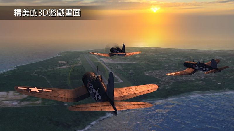 钢铁之翼Wings of Steel游戏