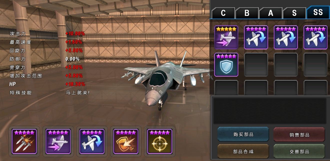 炮艇战3D直升机2.6.10最新愚人节版本下载(GUNSHIP BATTLE)