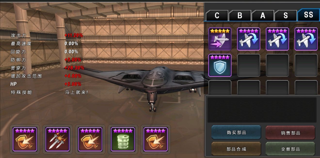 炮艇战3D直升机2.6.10最新愚人节版本下载(GUNSHIP BATTLE)