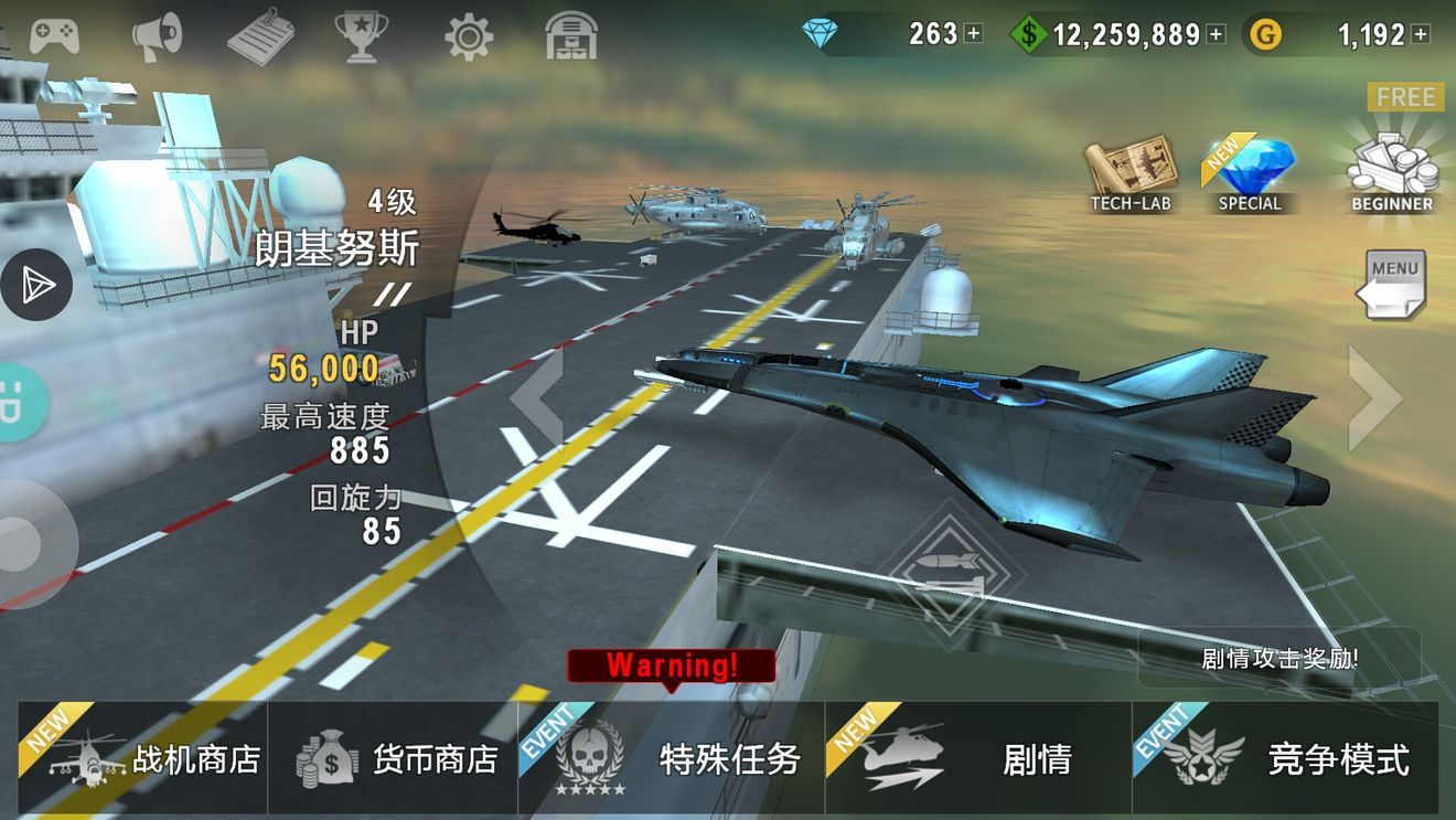 炮艇战3D直升机2.6.10最新愚人节版本下载(GUNSHIP BATTLE)