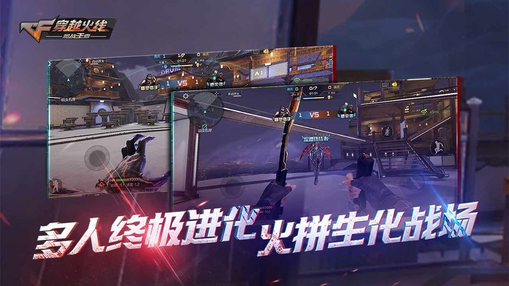 李现玩的游戏密室风暴下载