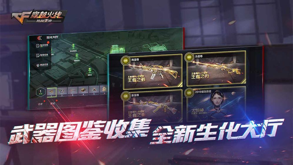 李现玩的游戏密室风暴下载