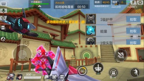 奇葩火线手游最新版下载