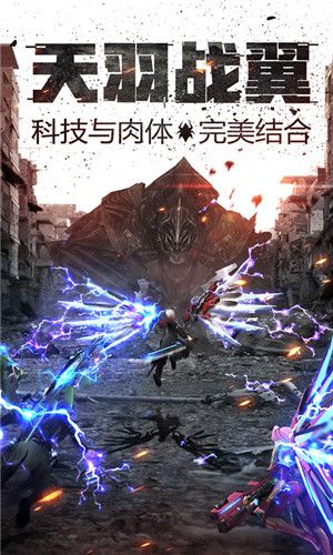 王者英雄之枪战传奇自瞄版手游