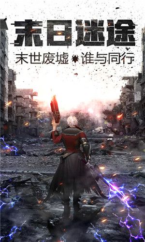王者英雄之枪战传奇自瞄版手游