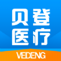 贝登医疗器材购物平台手机版下载