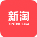 新淘折扣商城APP手机版