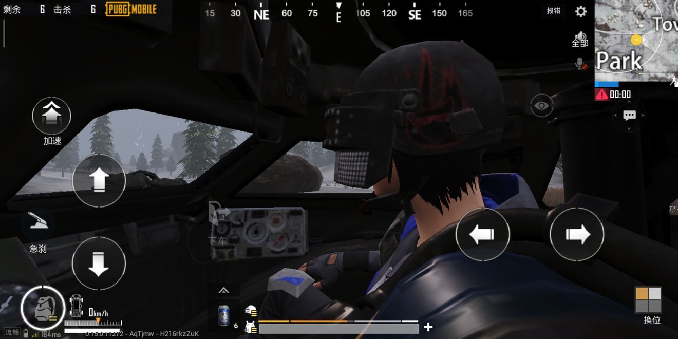 pubg mobile国际服0.16.0正式版下载