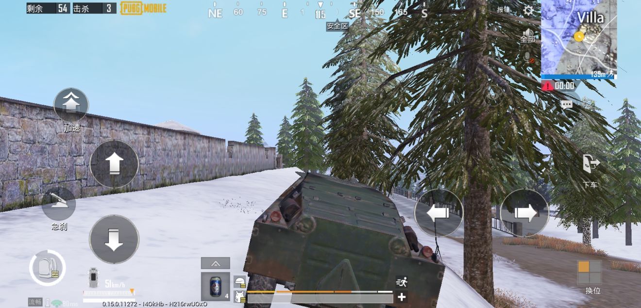 pubg mobile国际服0.16.0正式版下载