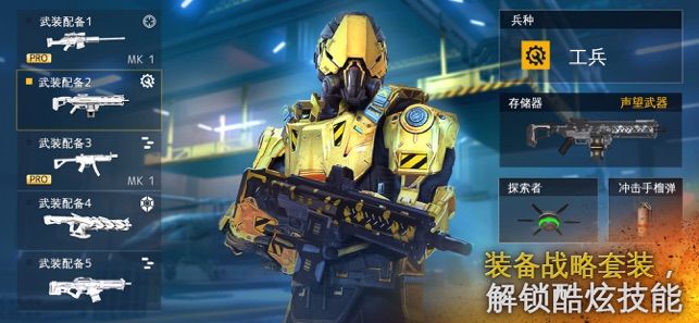 现代战争5眩晕风暴2020免费金币最新版下载