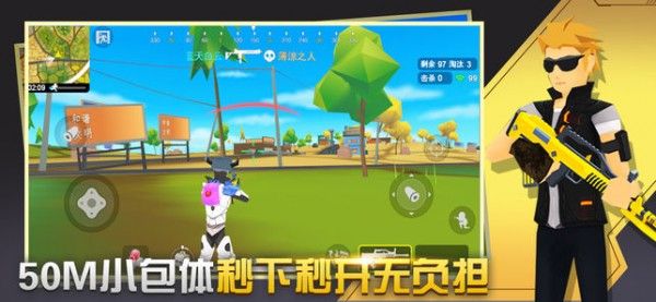 闪电突击下载小游戏最新版