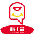 糖小萌APP最新版下载