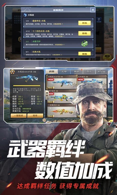 反恐部队沙漠任务游戏安卓最新版