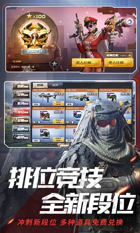 反恐部队沙漠任务游戏安卓最新版