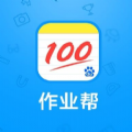 作业帮课程下载-作业帮直播课APP最新版v13.57.2