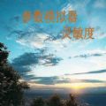 吃鸡无敌战神灵敏度手机APP版
