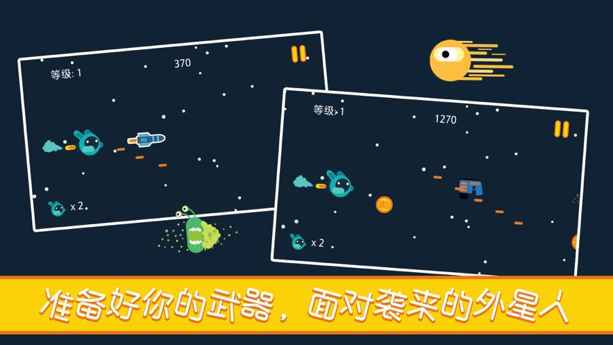 作祐银河探险
