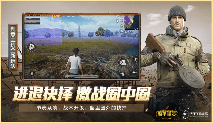 和平精英土豪号账号密码免费领取版