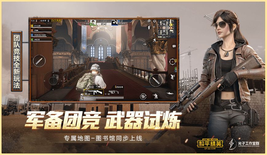 和平精英土豪号账号密码免费领取版