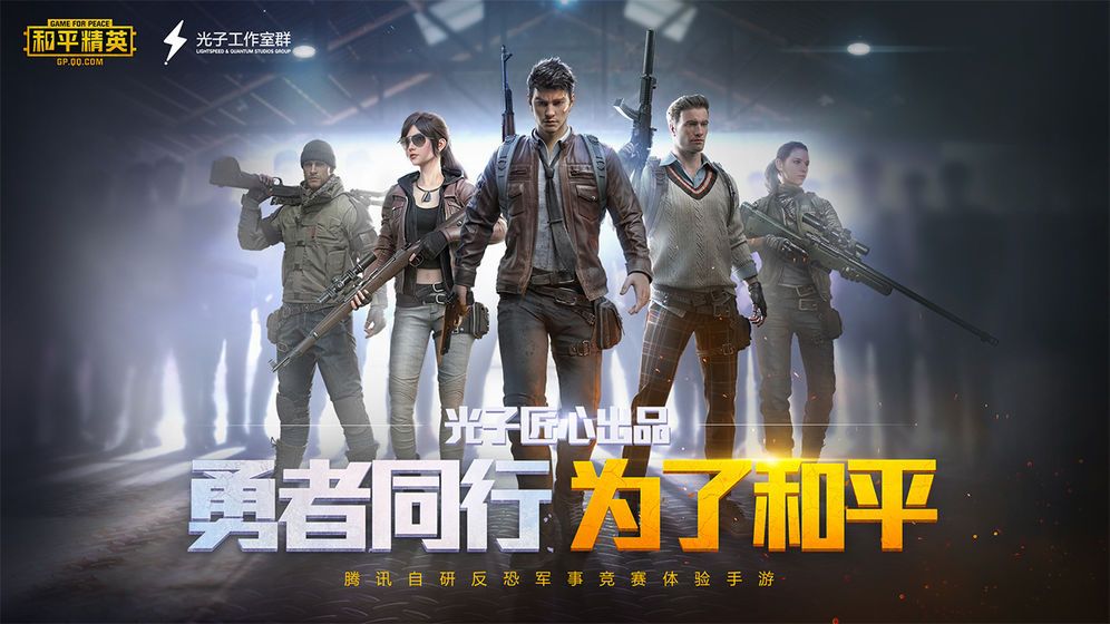 ph画质助手pro最新版