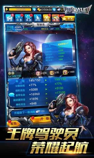 战机代号666游戏领红包