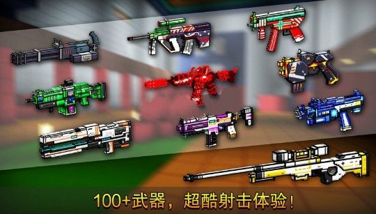 和平世界精英狙击游戏安卓版