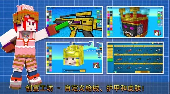 和平世界精英狙击游戏安卓版