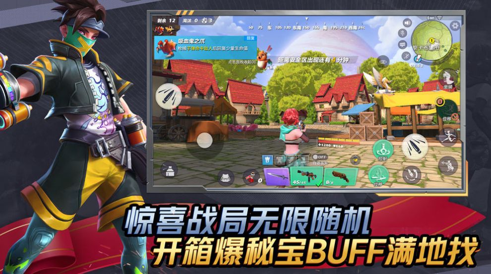 网易超凡先锋手游正版