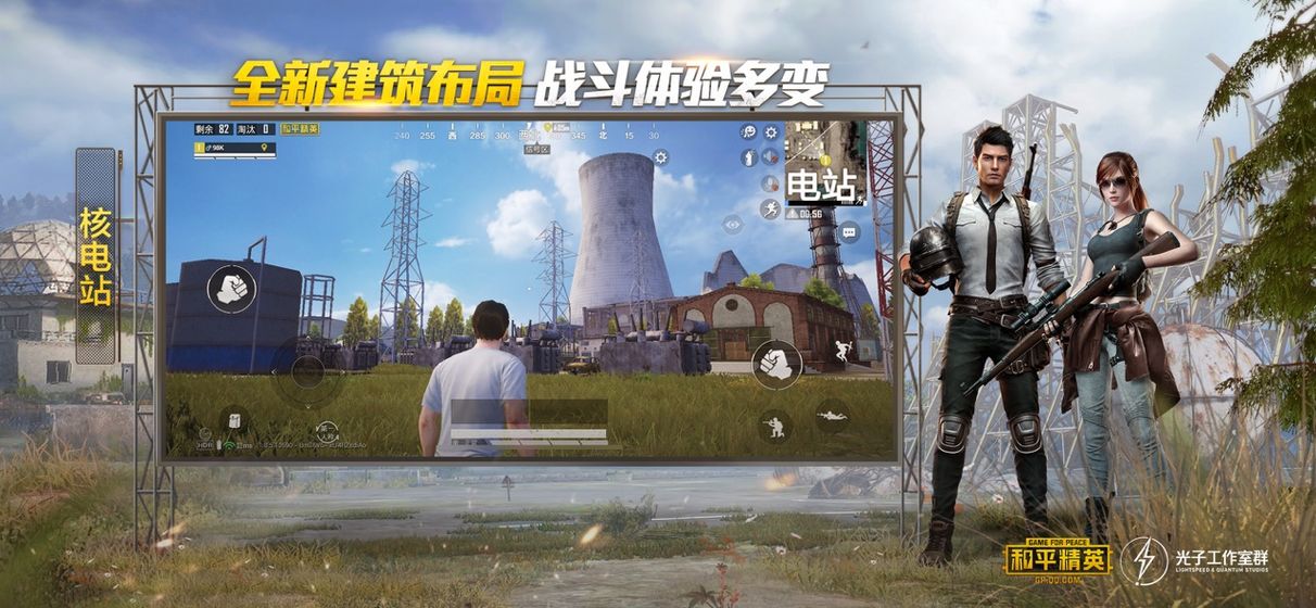 和平精英主叶群灵敏度吃鸡版