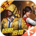 hzdstop下载和平精英最新版