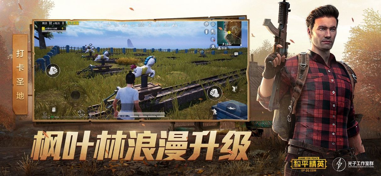 144帧画质大师正式版
