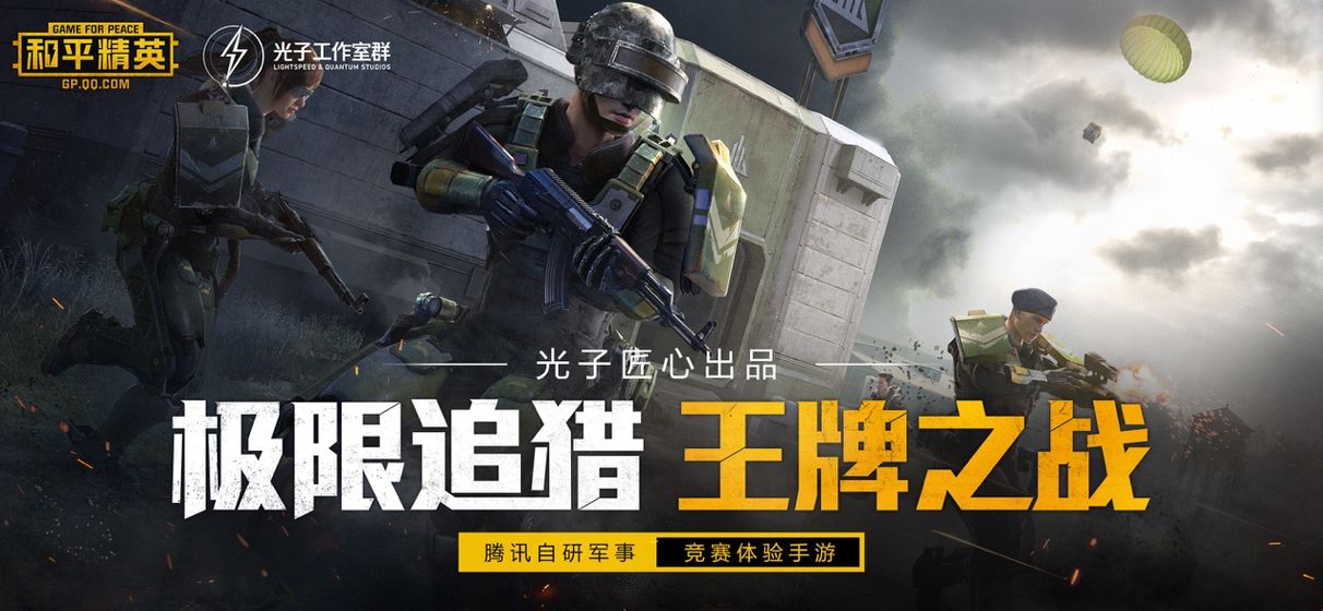 144帧画质大师