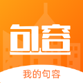 我的句容商家