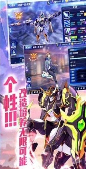 机甲突击高达游戏安卓版