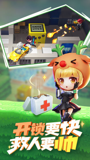 逃跑吧少年oppo正版下载最新版