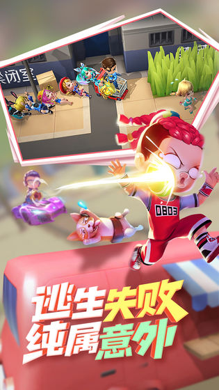 逃跑吧少年oppo正版下载最新版