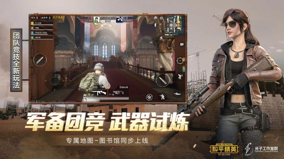 和平精英军需抽奖模拟器手机版网页版