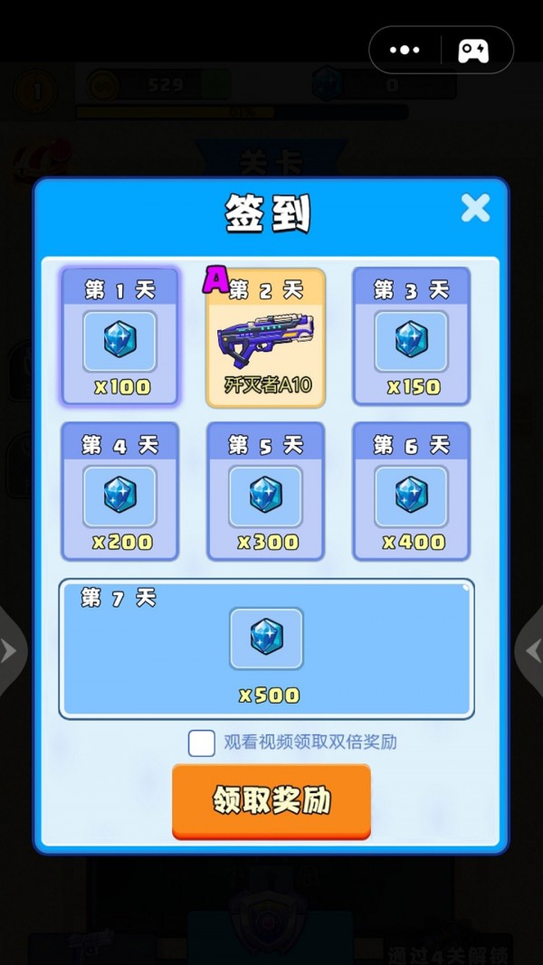 吃鸡对抗赛游戏安卓版